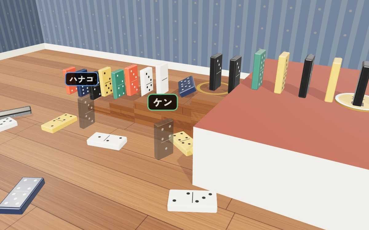 他のプレイヤーが持っているドミノが半透明で名前付きで見えている